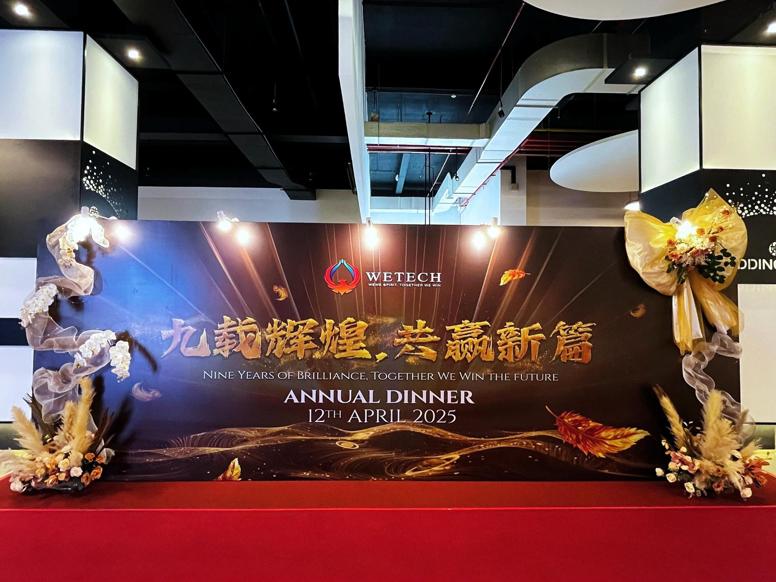 KL Event