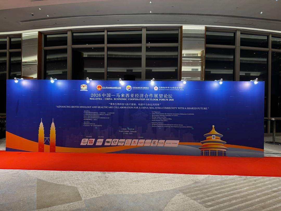 KL Event